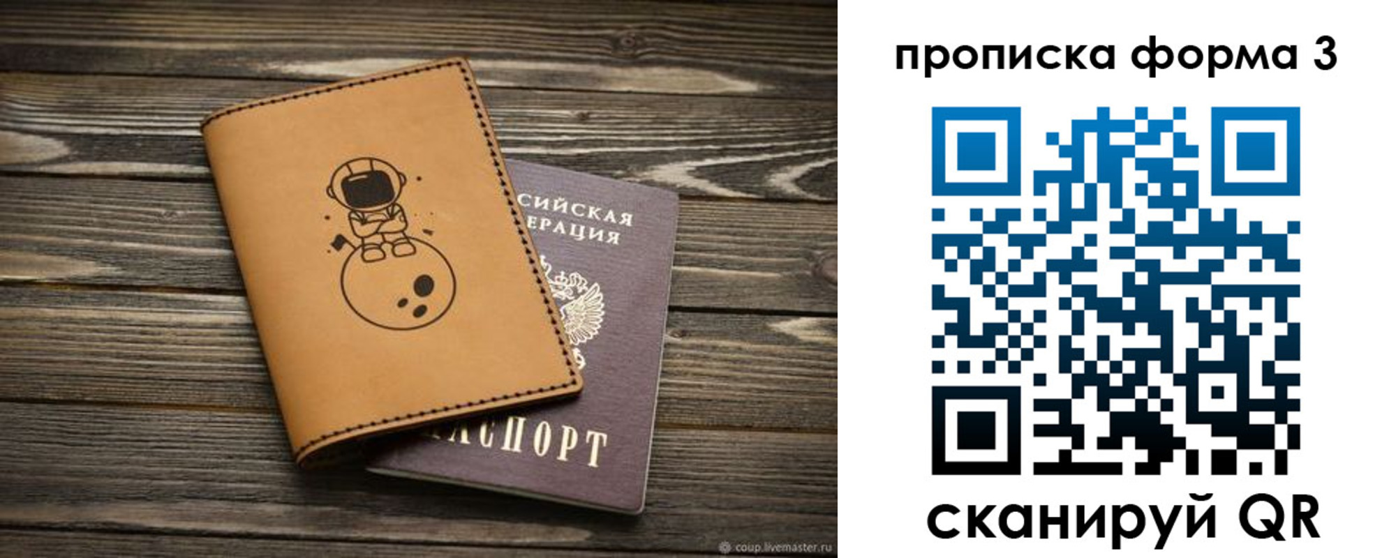 пропишу в квартире в Артёме