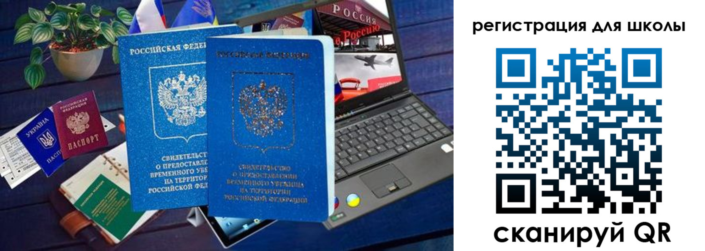 форма 3 в Артёме